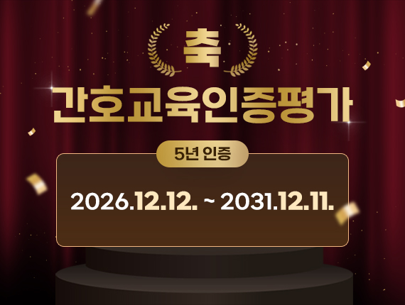 banner_20260630.jpg