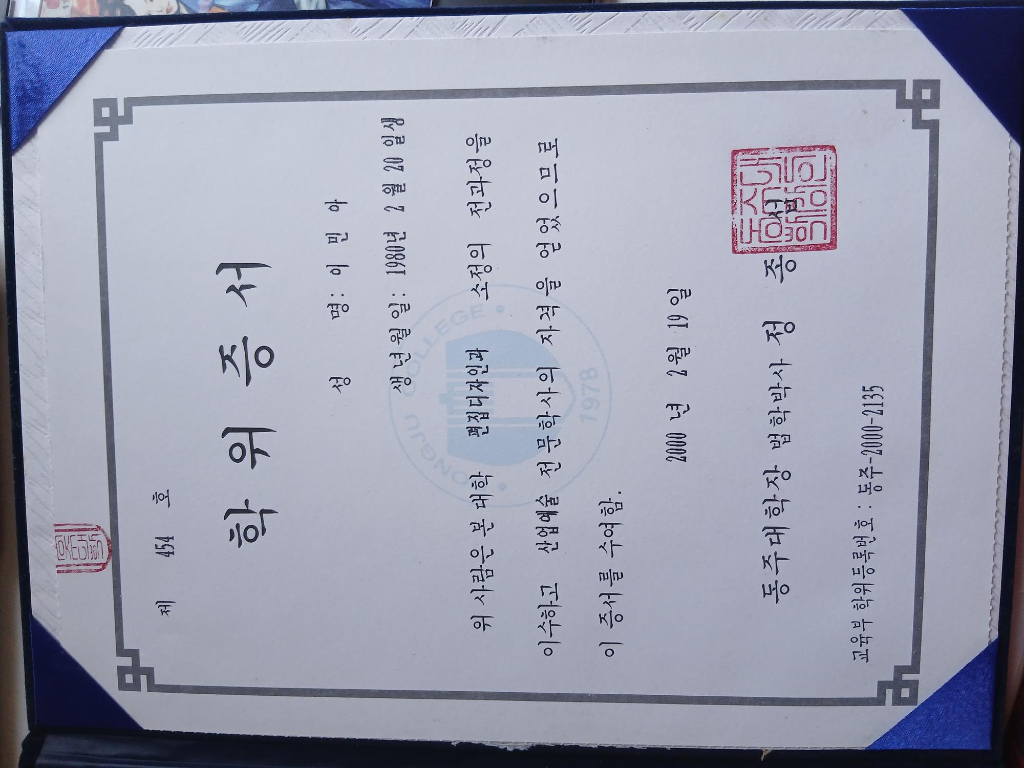 KakaoTalk_20260728_115031420.jpg