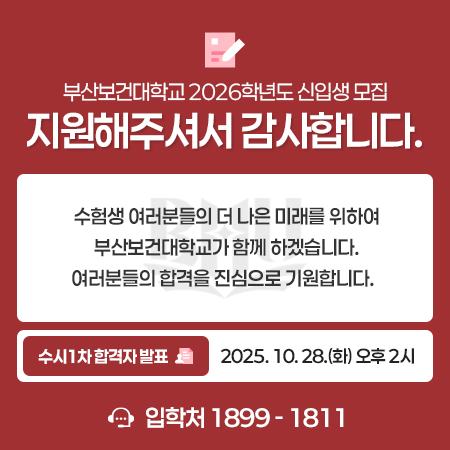 수시1차.jpg