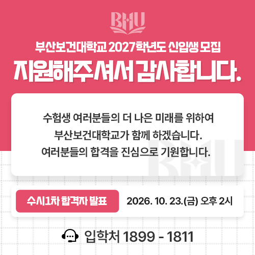 수시1차.jpg